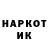 Конопля индика Alina Najdenko
