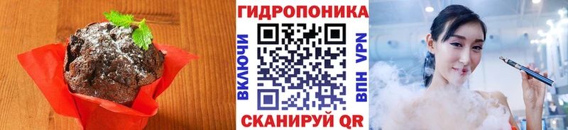 Cannafood марихуана  MEGA рабочий сайт  Спасск-Дальний 