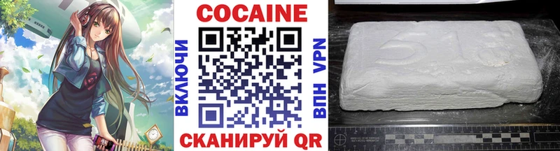 Cocaine Эквадор  Спасск-Дальний 