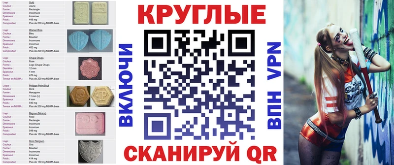 где купить наркоту  Спасск-Дальний  Ecstasy таблы 