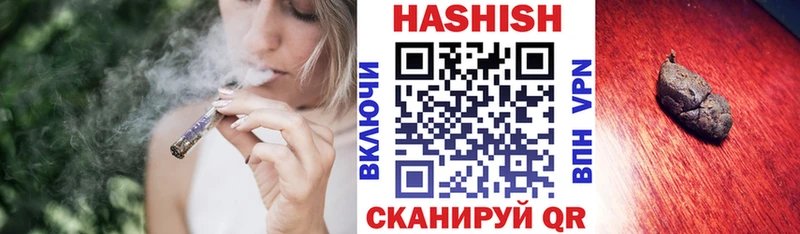 Гашиш гашик  ОМГ ОМГ вход  Спасск-Дальний 