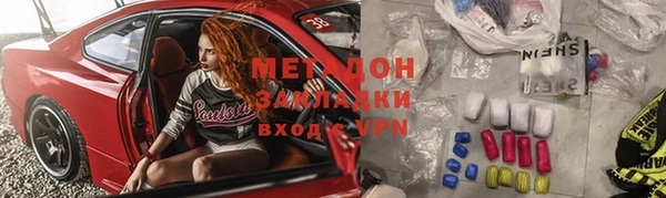 mdpv Алексеевка