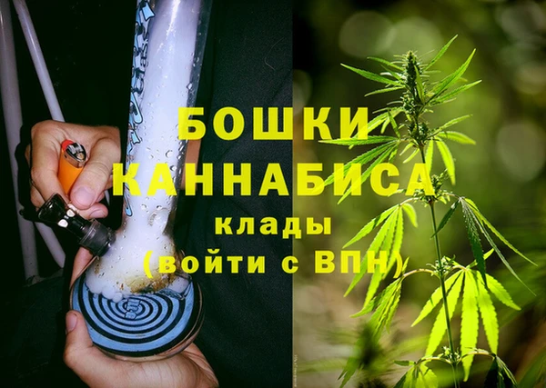 мяу мяу кристалл Аркадак