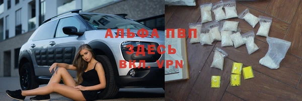 Альфа ПВП Алексин