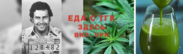 мяу мяу кристалл Аркадак