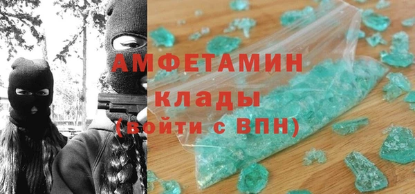 МДМА Алзамай