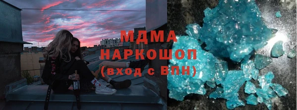 скорость mdpv Арсеньев