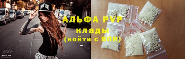 Альфа ПВП Алексин