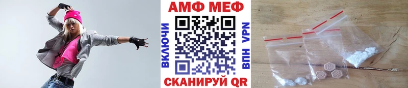 Метамфетамин мет  Спасск-Дальний 