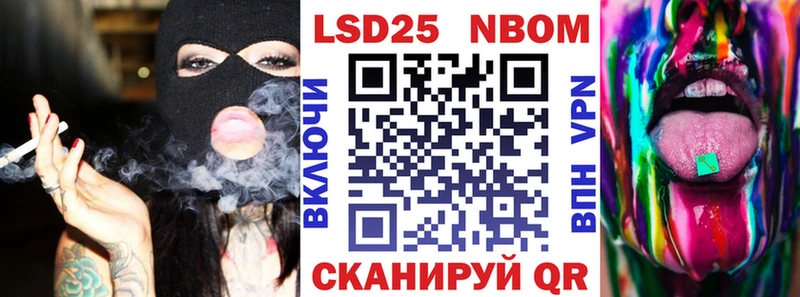 Марки NBOMe 1500мкг  darknet клад  Спасск-Дальний  hydra ссылки 