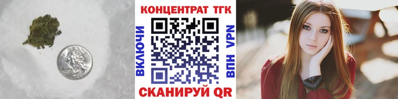 как найти закладки  Спасск-Дальний  ТГК жижа 