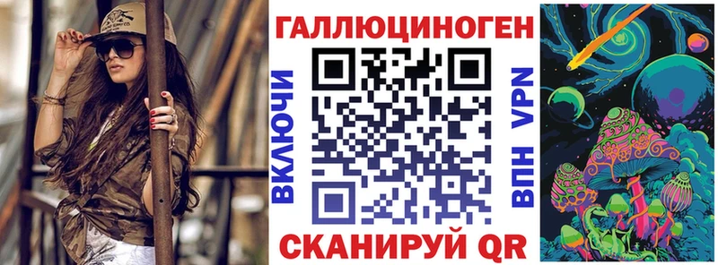 Псилоцибиновые грибы GOLDEN TEACHER  Спасск-Дальний 